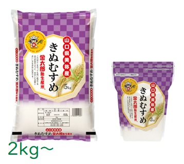 きぬむすめ （5㎏】島根県産無洗米きぬむすめ（令和6年産
