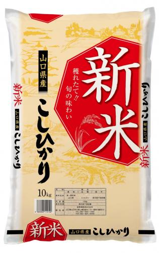 令和4年産新米山口県産こしひかり10kg