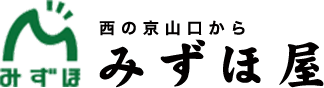 美味しいお米の通販サイト | 西の京山口から みずほ屋/玄米の炊き方