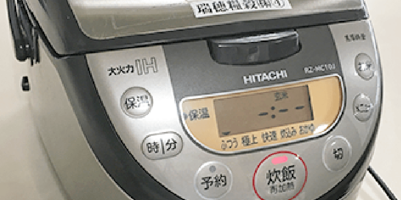 加熱・蒸らし
